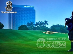 ザ・リッツ・カールトン海口