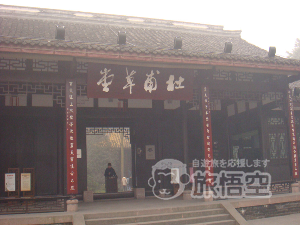 市内１日観光＜昼食付＞