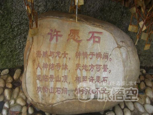 石景山 珠海