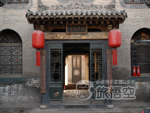 喬家大院 太原