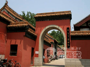 南京博物館 南京